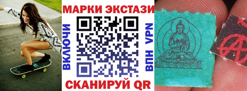 Марки 25I-NBOMe 1500мкг  как найти закладки  Баксан 