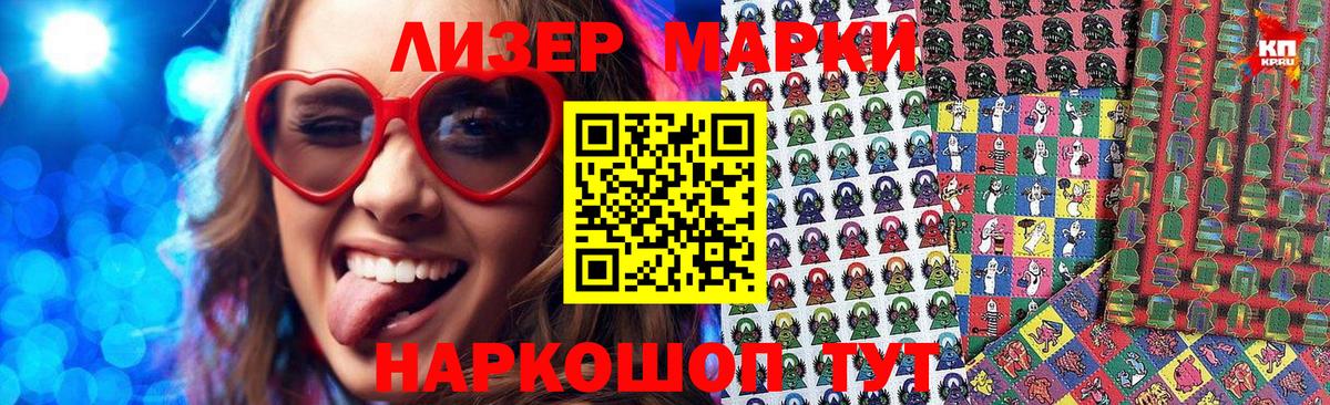 Конопля  Экстази  Баксан  Меф кристаллы  ГАШИШ  Alpha PVP СОЛЬ   Вход с VPN  Codein 